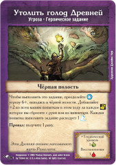 Игра настольная «Обитель чудовищ» - Фото 1