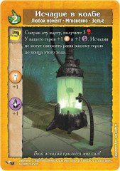Игра настольная «Обитель чудовищ» - Фото 2