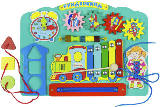Бизиборд «Вундеркинд»