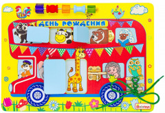 Бизиборд «День рождения» - Фото 4