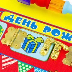 Бизиборд «День рождения» - Фото 5