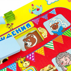 Бизиборд «День рождения» - Фото 6