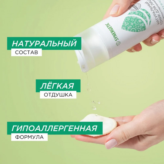 Гипоаллергенный матирующий тоник для лица