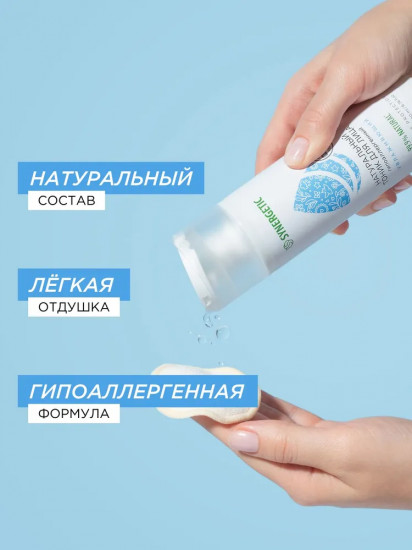 Гипоаллергенный увлажняющий тоник для лица