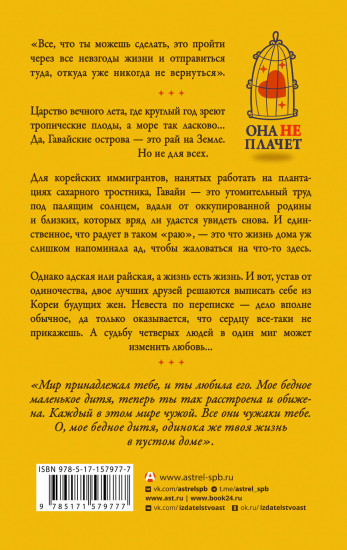 Твой рай
