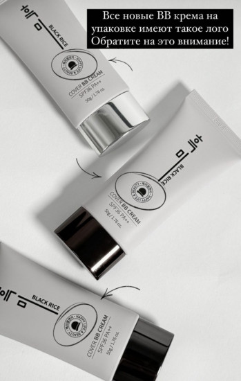 BB-крем для лица «Cover» SPF 36, оттенок 21