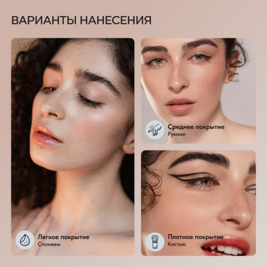 BB-крем для лица «Hyaluronic Perfect Cover» SPF 50, оттенок Нейральный