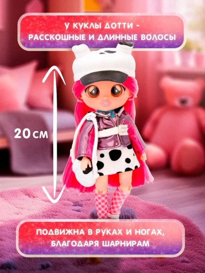 Кукла «Доти»