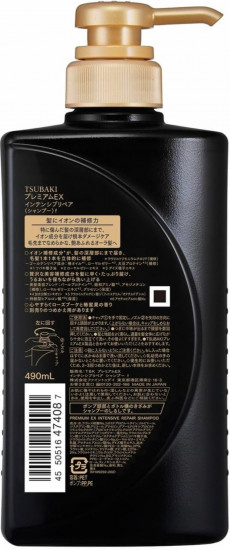 Шампунь для волос восстанавливающий «Tsubaki Premium EX Intensive Repair»
