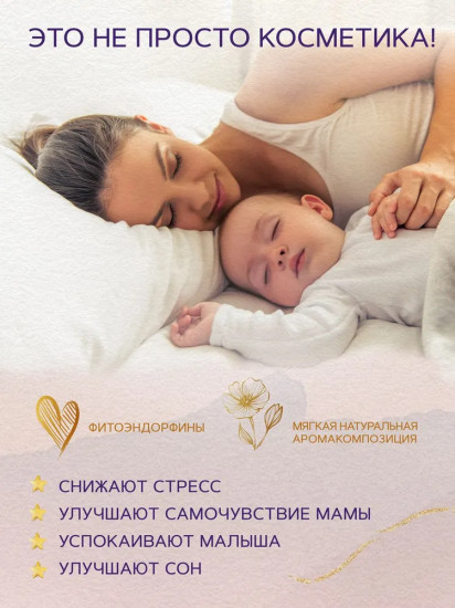 Гель детский для купания очищающий 3 в 1