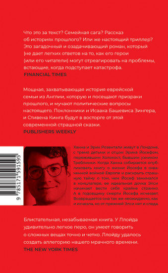 Жар