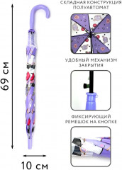 Зонт детский «Куроми» - Фото 2