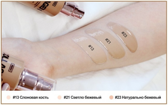 ВВ-крем для лица «Collagen Water Drop Foundation», оттенок 13