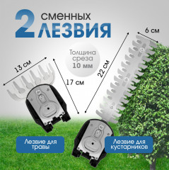 Кусторез аккумуляторный - Фото 1