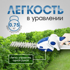 Кусторез аккумуляторный - Фото 2
