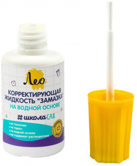 Жидкость корректирующая «Школа-сад»