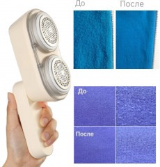 Машинка для удаления катышков - Фото 2