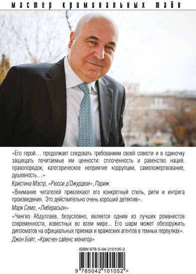 Один раз в миллениум