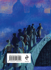 Стихотворения - Фото 1