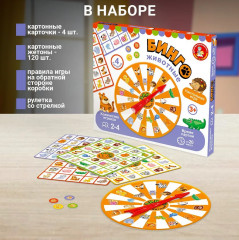 Игра настольная «Бинго. Животные» - Фото 3