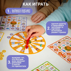 Игра настольная «Бинго. Животные» - Фото 4