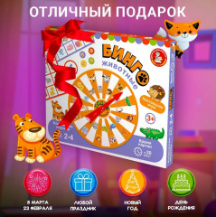 Игра настольная «Бинго. Животные» - Фото 5