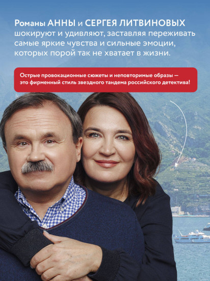 На один удар больше