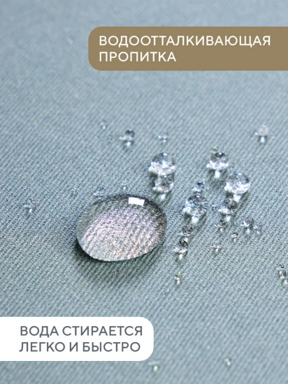 Скатерть водоотталкивающая круглая «Листья Морриса»