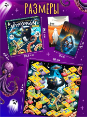 Игра настольная «Иллюзориум. Страшилки» - Фото 3