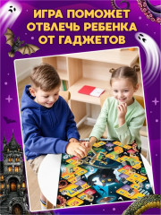 Игра настольная «Иллюзориум. Страшилки» - Фото 10