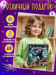 Игра настольная «Иллюзориум. Страшилки» - Фото 11