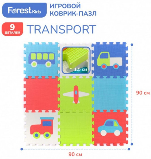 Игровой коврик-пазл