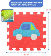 Игровой коврик-пазл - Фото 2