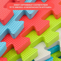 Игровой коврик-пазл - Фото 4