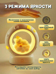 Ночник «Котёнок на облаке» - Фото 1