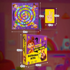 Игра настольная «Факт или фейк? Большой микс» - Фото 8