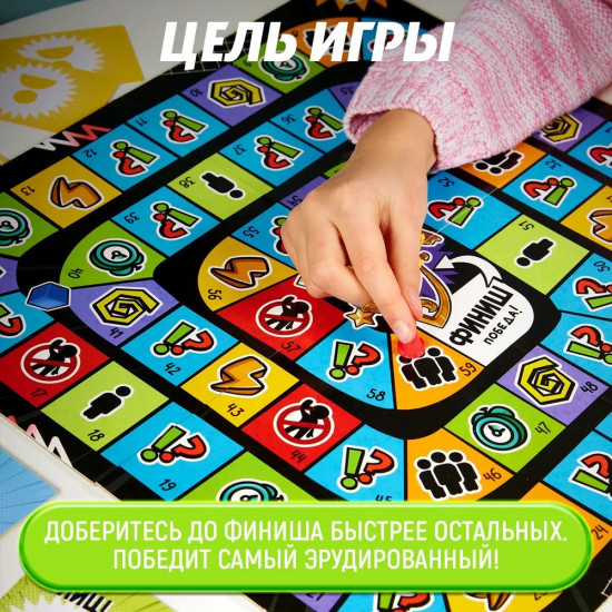 Игра настольная «Факт или фейк? Большой микс»