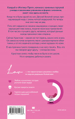 И нет конца обманам - Фото 1