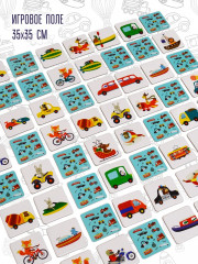 Игра настольная «Мемо. Машины» - Фото 5