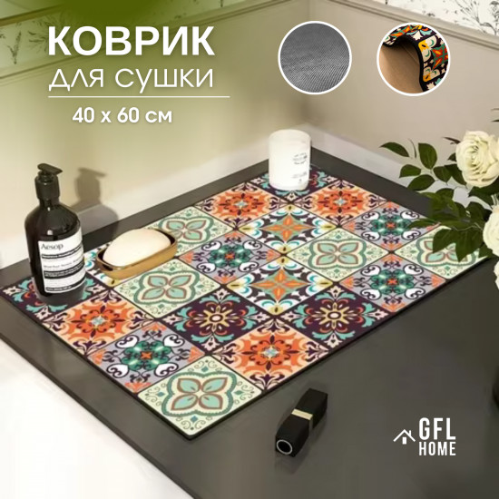 Коврик для сушки
