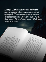 Пионерская клятва на крови - Фото 3