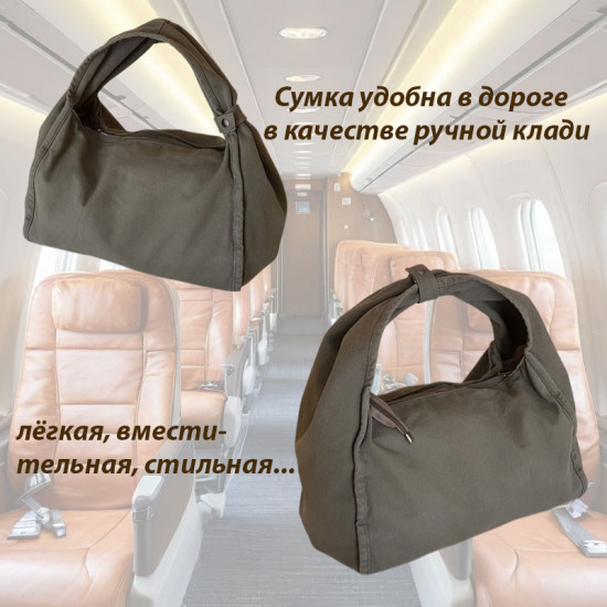 Сумка «Мононоке»