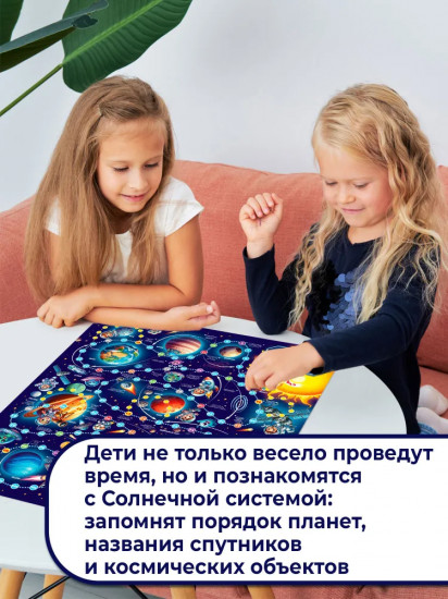 Игра-ходилка настольная «Космические гонки»