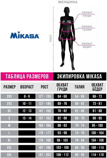 Куртка спортивная женская
