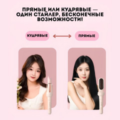 Плойка автоматическая 4 в 1 - Фото 1