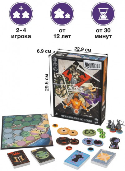 Игра настольная «Битва Легенд»