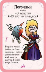 Игра настольная «Манчкин. Принцессы» (дополнение) - Фото 1