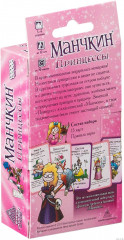 Игра настольная «Манчкин. Принцессы» (дополнение) - Фото 5