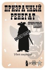 Игра настольная «Золотая лихорадка» (дополнение) - Фото 4