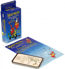 Игра настольная «Как замочить дракона» (дополнение) - Фото 1